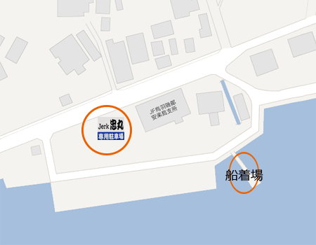 専用駐車場の位置と船着場の位置